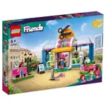 樂高LEGO FRIENDS系列  美髮沙龍 41743