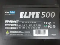 在飛比找露天拍賣優惠-Kiss Quiet ELITE 500 400W POWE