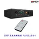 【民權橋電子】LINDY林帝38232_A HDMI 2.0 4K/60HZ 18G 3進1出切換器 三進一出選擇器 附遙控