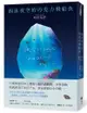 泅泳夜空的巧克力飛船魚: 2021年本屋大賞冠軍得主傳奇出道作