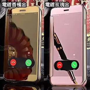 蘋果 iPhone 6/6S PLUS i6s i6+ 4.7吋/5.5吋 5S SE 玫瑰金 電鍍鏡面皮套 手機殼 視窗皮套 半透明鏡子 保護殻 手機套