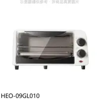 在飛比找環球Online優惠-禾聯【HEO-09GL010】輕巧型9公升800W烤箱