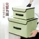 收納箱家用布藝儲物盒整理箱衣柜可折疊收納盒衣服儲物箱置物雜物