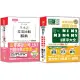 日本語文法比較及日檢必背單字大全N1,N2,N3,N4,N5秒殺爆款套書：增修版 日本語文法比較辭典N1,N2,N3,N4,N5文法辭典從零基礎到考上N1就靠這一本!+精修重音版 新制日檢!絕對合格N1,N2,N3,N4,N5必背單字大全(25K+MP3)