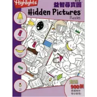 在飛比找蝦皮購物優惠-益智尋寶圖3 (Hidden Pictures Puzzle