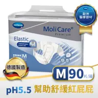 在飛比找momo購物網優惠-【MoliCare 安加適】彈力腰圍全防護紙尿褲M號_日用型