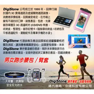 DigiStone 軟布 收納包 適用2.5吋硬碟/行動電源/3C產品