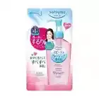 Softymo speedy cleansing oil for refill from JAPAN