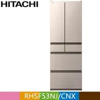 在飛比找PChome24h購物優惠-HITACHI 日立527公升日本原裝變頻六門冰箱RHSF5