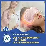 在飛比找遠傳friDay購物優惠-【MindUP睡眠健康管理】Lourdes晚安熊＋速暖型貓咪