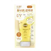 Kose - Suncut UV Tone Up Essence SP50+ PA++++ (2024 Version) - 80g - Lemon Yellow