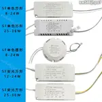 獨角獸】LED 110V恒流驅動電源DRIVER寬壓2.4G無極調光調色雙色變光變壓器