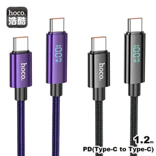 【HOCO】U125 Type-C to Type-C 麗澤100W螢幕顯示充電線(黑色/紫色)