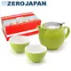 【ZERO JAPAN】典藏陶瓷一壺兩杯超值禮盒組 青草綠