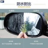 在飛比找Yahoo!奇摩拍賣優惠-全館免運 納智捷 LUXGEN 後視鏡 防水膜 倒車鏡 貼膜