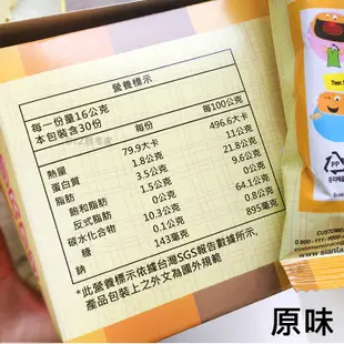 韓國 Enaak 小雞點心麵 1包 辣味 14g 原味 16g 小雞麵 隨手包 脆麵 點心麵 零食 麵條餅乾 思考家