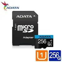 在飛比找樂天市場購物網優惠-威剛 Premier microSD UHS-I 256G 