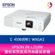 分期0利率 EPSON EB-L210W 4500流明 WXGA 雷射高亮度商用無線投影機 上網登錄三年保固