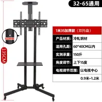 在飛比找樂天市場購物網優惠-電視機架 落地支架 電視立架 液晶電視機架落地移動支架旋轉一