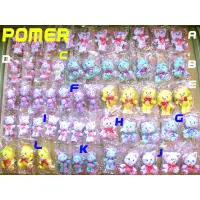 在飛比找蝦皮購物優惠-☆POMER☆日本稀少絕版正品 YUM YUMS 亞姆亞姆 