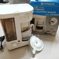 在飛比找蝦皮購物優惠-HITACHI日立 自動研磨咖啡機/磨豆咖啡機 CS-B52
