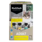 Black Hawk Original Variety Pack in Gravy Wet Cat Food - 12x85g