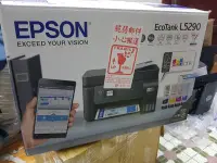 在飛比找Yahoo!奇摩拍賣優惠-愛寶買賣 印表機 EPSON L5290 原廠傳真網路連續供