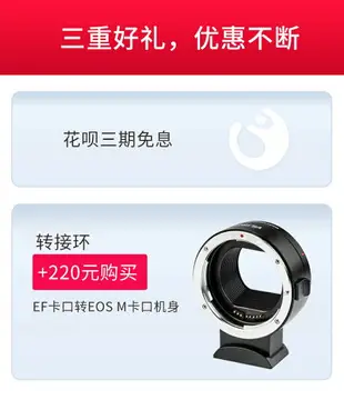 佳能EF 50mm f/1.8 STM 人像定焦虛化 501.8 三代 小痰盂相機鏡頭