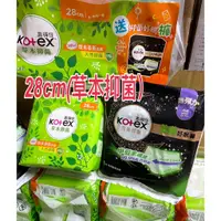 在飛比找蝦皮購物優惠-Kotex  靠得住 全新 溫柔宣言 草本衛生棉28cm~1