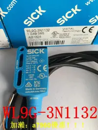 在飛比找露天拍賣優惠-【可開發票】西克SICK光電開關WL9G-3N1132P11