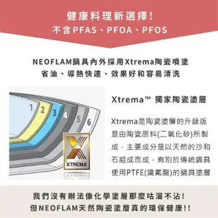 【NEOFLAM】韓國製ICE系列鑄造3鍋組(不挑爐具 瓦斯爐電磁爐可用)