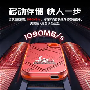 長江存儲移動硬碟1t趕超者適用華為小米蘋果手機電腦兩用大容量4t
