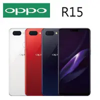 在飛比找Yahoo!奇摩拍賣優惠-【免卡分期】OPPO R15  6.28 吋 八核心 6G/