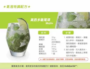 SodaSparkle舒打健康氣泡水機專用CO2鋼瓶-24入 (6.7折)