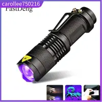 在飛比找蝦皮購物優惠-LED UV Flashlight Ultraviolet 