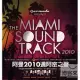 V.A. / Armada presents The Miami Soundtrack 2010