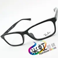 在飛比找Yahoo!奇摩拍賣優惠-采虹眼鏡【林口】雷朋 Ray.Ban 旭日公司貨  RB53