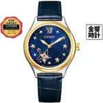 CITIZEN 星辰錶 PC1009-27M,公司貨,自動上鍊,機械錶,時尚女錶,藍寶石玻璃鏡面,透視後蓋,手錶