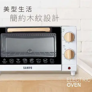 【超商一次只能一台】SAMPO 聲寶 - 10L溫控機械式電烤箱 KZ-CB10 福利品