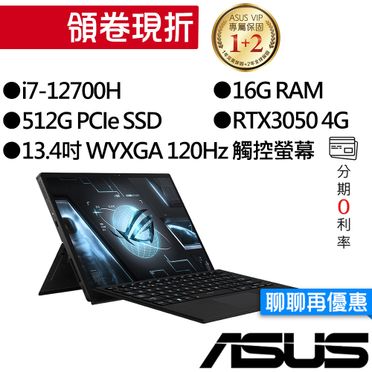 Asus I7 電競筆電的價格推薦- 飛比有更多筆記型電腦商品| 2023年05月 