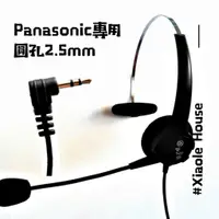 在飛比找蝦皮購物優惠-便宜出清-現貨Panasonic ADVANCED國際牌電話