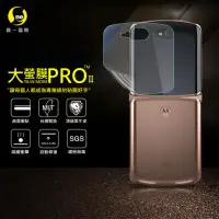 在飛比找momo購物網優惠-【o-one大螢膜PRO】Motorola Razr 5G 