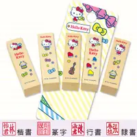 在飛比找蝦皮購物優惠-【Hello kitty 音樂系列 四分便利木印】收掛號印章