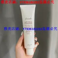 在飛比找Yahoo!奇摩拍賣優惠-新款馥蕾詩大豆啫喱洗面奶150ml 醒膚一穎璐伊精品