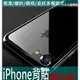 背貼 iPhone6 iPhone7 iPhone8 Plus 網格 皮紋 SE 磨砂 碳纖維 後膜 i6 i8 i7