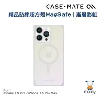 在飛比找蝦皮商城優惠-Apple iPhone 15 美國 CASE·MATE B