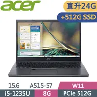 在飛比找PChome24h購物優惠-Acer Aspire A515-57-52NZ 灰(i5-