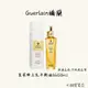 Guerlain嬌蘭 皇家蜂王乳平衡油3G(50ml)
