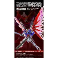 在飛比找蝦皮購物優惠-代理版 台魂商店限定 METAL BUILD 命運鋼彈 SO