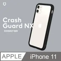 在飛比找蝦皮購物優惠-【免運】犀牛盾 保護殼◆黑色 CrashGuard NX 防